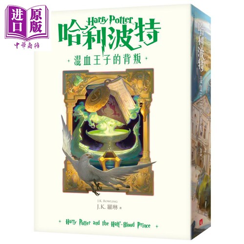 7月中旬到货
