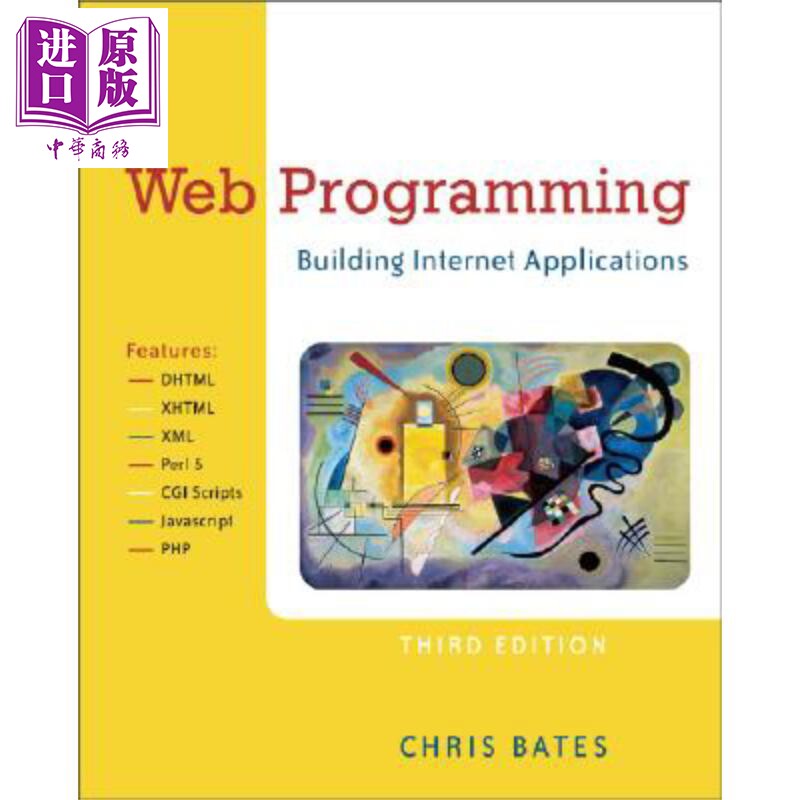 网络程序设计 建立国际互连网应用  第3版 Web Programming Building Internet Applications 英文原版 Chris Bates【中商原?