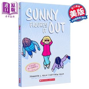 Sunny Figures 英文原版 Sunny想通了 Out Jennifer Holm Novel Graphic 中商原版 漫画小说