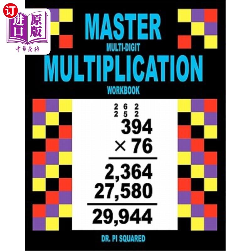 海外直订Master Multi-Digit Multiplication Workbook 掌握多位数乘法工作簿