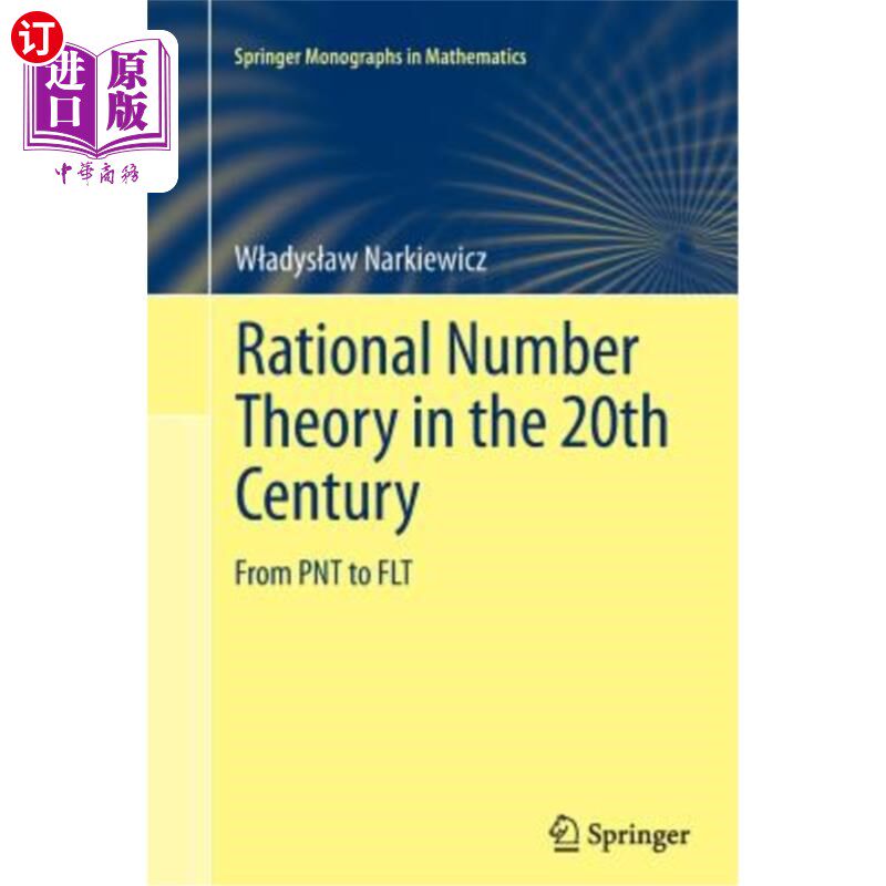 海外直订Rational Number Theory in the 20th Century: From Pnt to Flt 20世纪的有理数理论：从Pnt到Flt