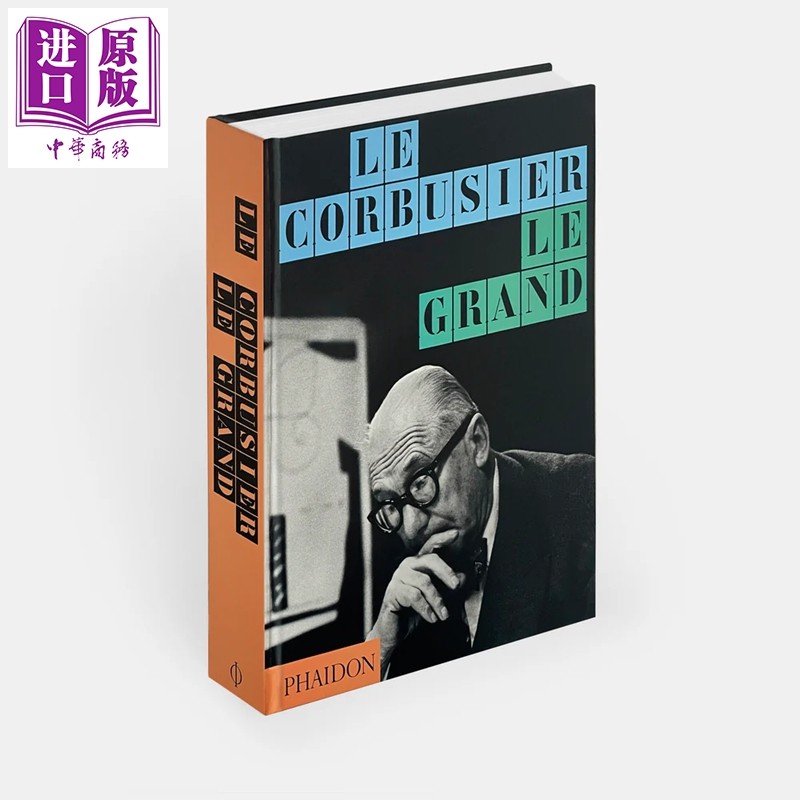 Le Corbusier: Le Grand 进口艺术 勒柯布西耶：伟大的建筑师 Phaidon【中商原版】
