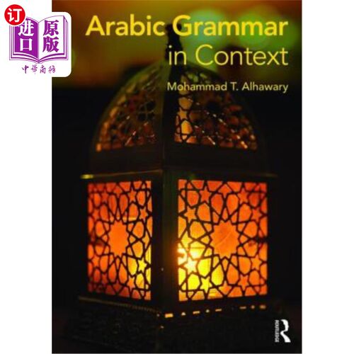 海外直订Arabic Grammar in Context 语境中的阿拉伯语语法