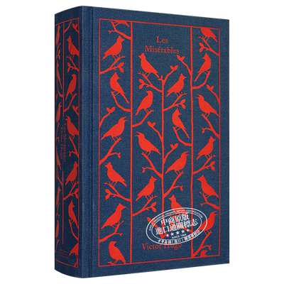 企鹅布面经典系列悲惨世界文学