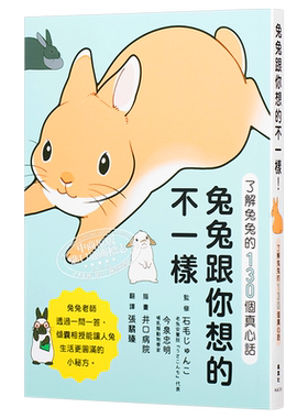 其他动物养护与宠物相关书籍