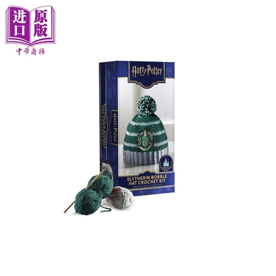 哈利 波特 斯莱特林毛球帽钩针编织套装 英文原版 Harry Potter Slytherin Pom POM Beanie Crochet Kit【中商原版】