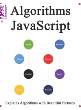海外直订Algorithms JavaScript: Explains Algorithms with Beautiful Pictures Learn it Easy 算法JavaScri