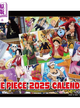 航海王2025年历台历 日文原版日韩 卓上 ONE PIECE 2025年1月始まりカレンダー【中商原版】