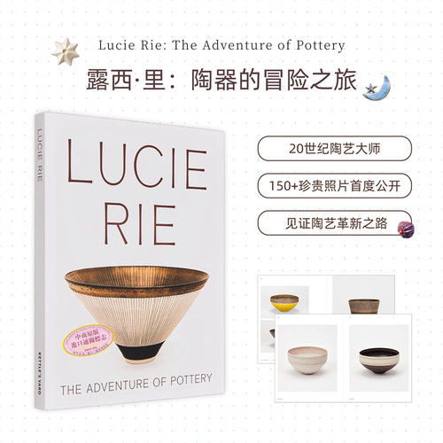 Lucie Rie: The Adventure of Pottery 进口艺术 露西·理惠：陶器历险记【中商原版】