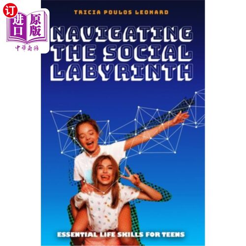 海外直订Navigating the Social Labyrinth: Essential Life Skills for Teens 导航社会迷宫：青少年的基本生活技能