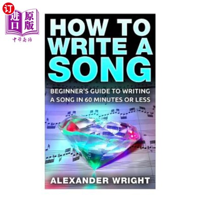 海外直订How to Write a Song: Beginner's Guide to Writing a Song in 60 Minutes or Less 如何写歌：60分钟以内写歌入门
