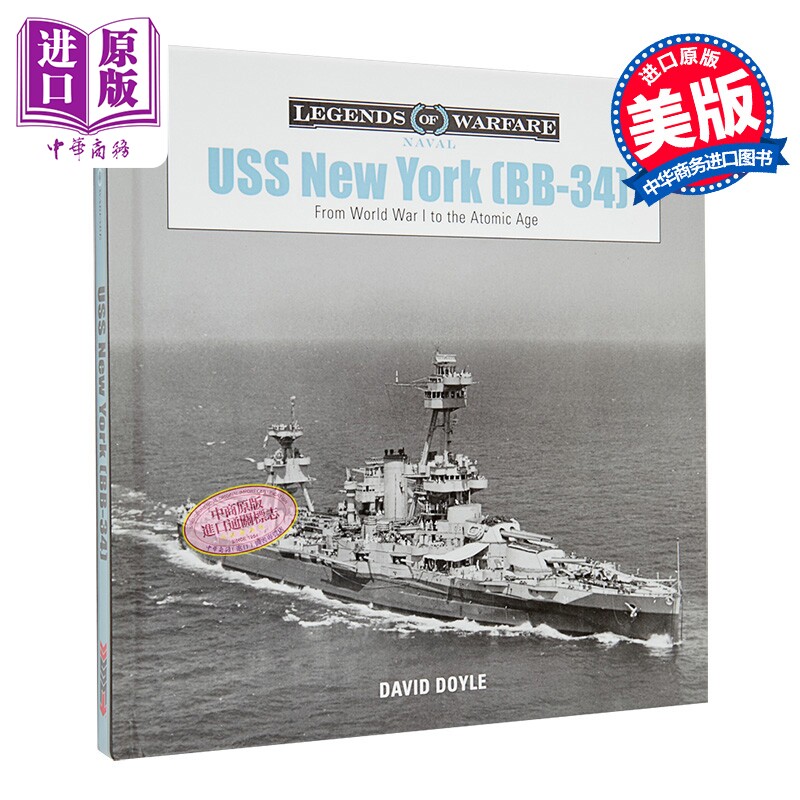 纽约号战列舰 USS New York BB-34 From World War I to the Atomic Age 英文原版 David Doyle【中商原版】