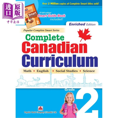 加拿大课程练习册 全科加强版2年级 数学英语科学 英文原版 Popular Complete Canadian Curriculum Grade 2【中商原版】
