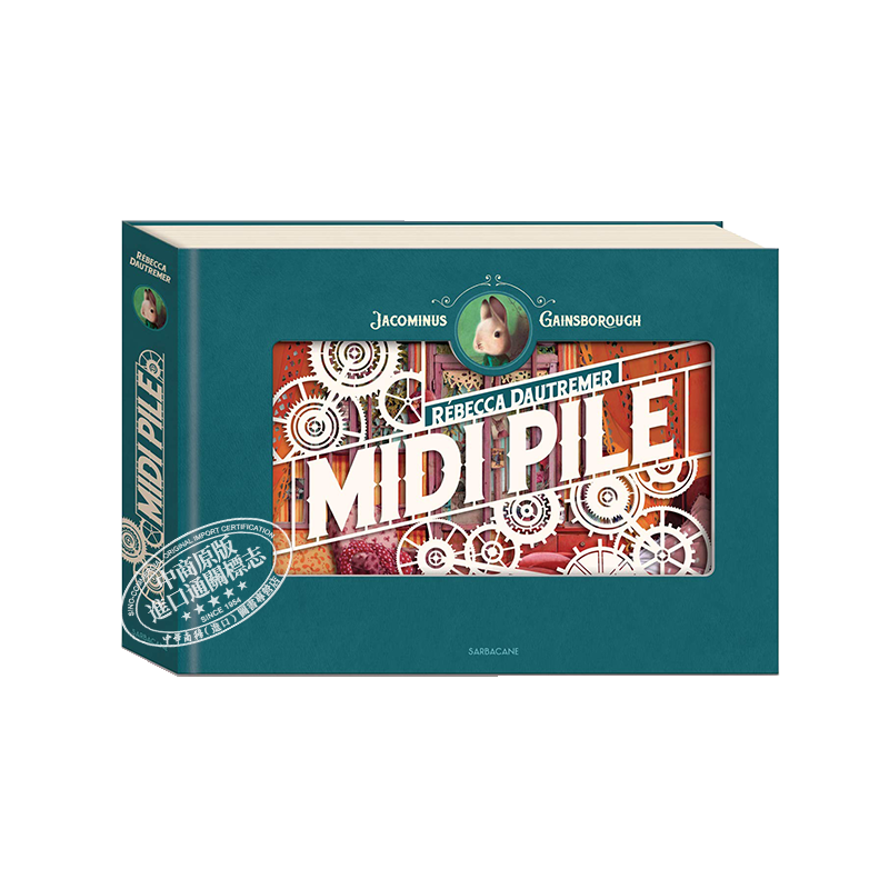 预售 海贝卡绘本 我等你 立体纸雕书 法文原版法语原版 Midi Pile 海贝卡朵特梅 海贝卡纸雕书 治愈系绘本