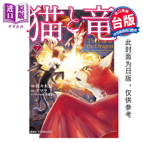 10月下旬到货