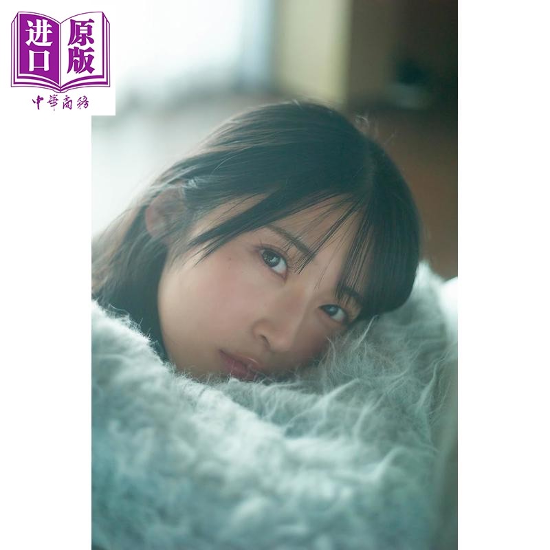 AKB48佐藤綺星写真集