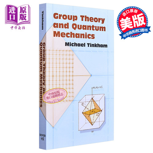 物理学发展、概论与方法论