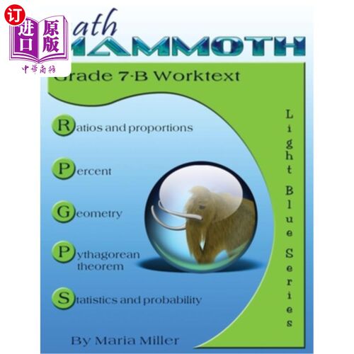 海外直订Math Mammoth Grade 7-B Worktext 数学猛犸7-B年级作业文本