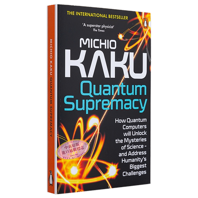 加来道雄 量子霸权 量子计算机将如何解开科学之谜并解决人类的挑战 Quantum Supremacy 英文原版 MichioKaku【中商原版】