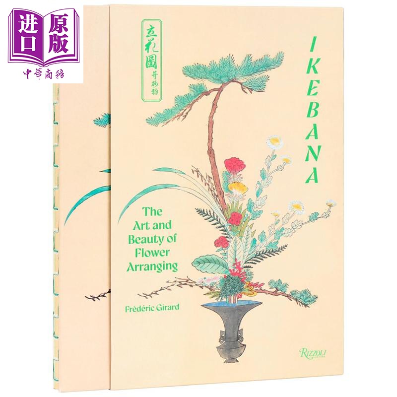 插花艺术 花卉布置的艺术与美 英文原版 Ikebana The Art and Beauty of Flower Arranging Frederic Girard【中商原版】