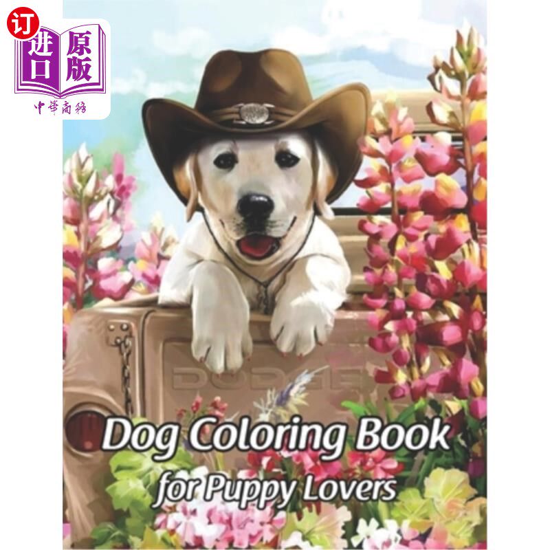 【中商海外直订】dog coloring book for puppy lovers: too cute