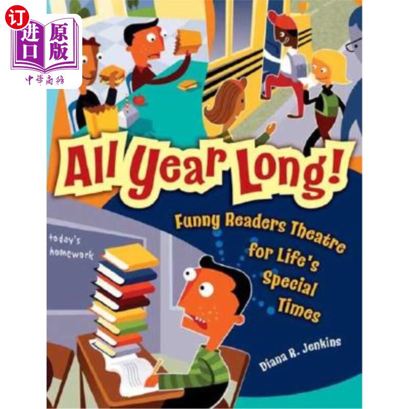 海外直订All Year Long!: Funny Readers Theatre for Life's Special Times 全年!:《生活的特殊时代》滑稽读者剧院