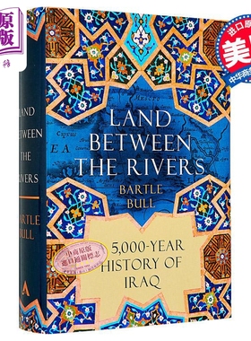 两河之间的土地 伊拉克5000年历史 Land Between the Rivers History of Iraq 英文原版 Bartle Bull 美索不达米亚【中商原版