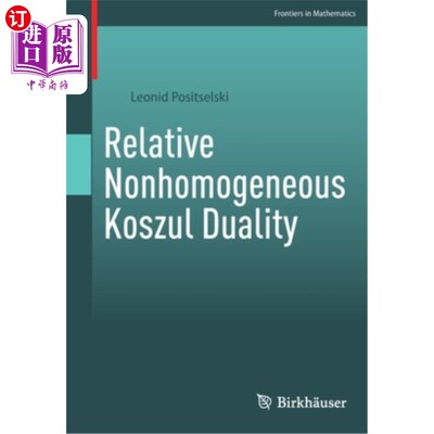 海外直订Relative Nonhomogeneous Koszul Duality 相对非齐次Koszul对偶性