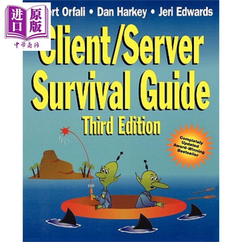 现货 客户端 服务器生存指南 第3版 Client Server Survival Guide 3Rd E【中商原版】
