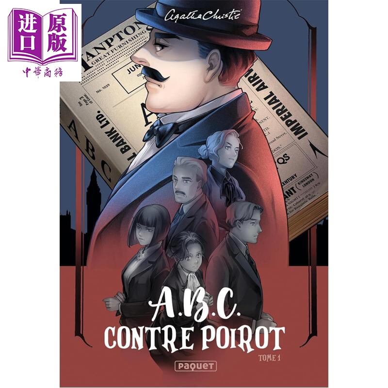 预售 法文版 漫画阿加莎系列 ABC谋杀案01 波洛侦探 Hercule Poirot   A B C  Contre Poirot T1 Manga【中商原版】 - 实物图