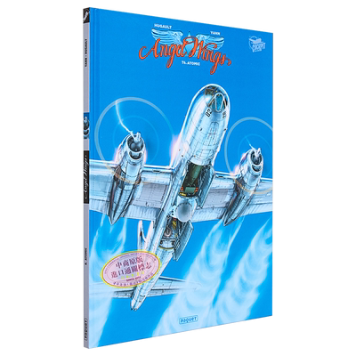 法漫 天使之翼 卷6 银翼公爵作者新作 法国航空题材漫画家 Angel Wings Atomic Tome 6 法文原版 Romain Hugault【中商原版】
