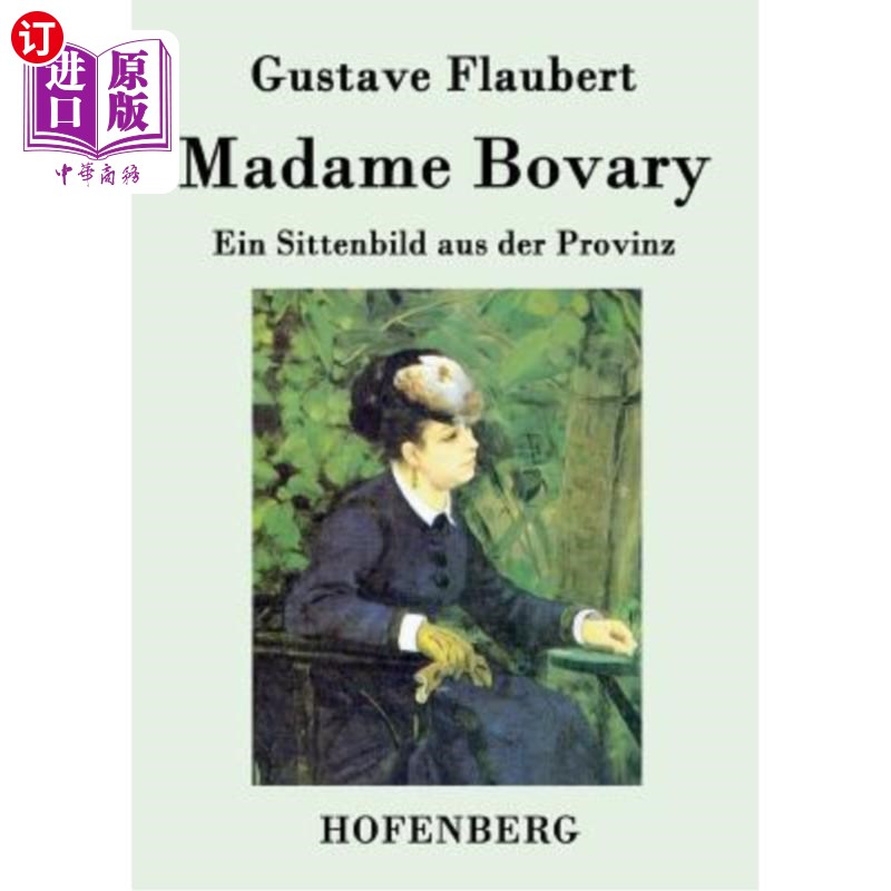 海外直订Madame Bovary: Ein Sittenbild aus der Provinz《包法利夫人》这是本省的风气