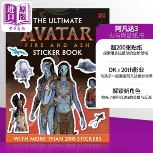 英文原版 阿凡达设定? 可搭阿凡达3设定集 Sticker 阿凡达3火与烬 贴纸书 Book Fire Avatar 阿凡达3周边 预售 and 阿凡达周边 Ash