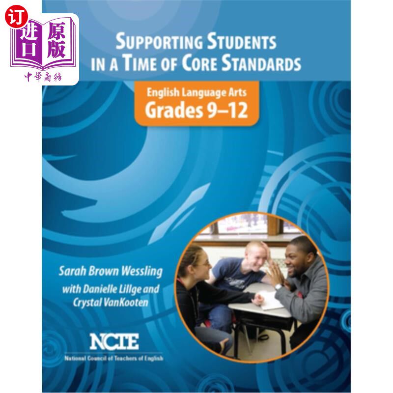 海外直订Supporting Students in a Time of Core Standards: English Language Arts, Grades 9 在核心标准时代支持学生:英