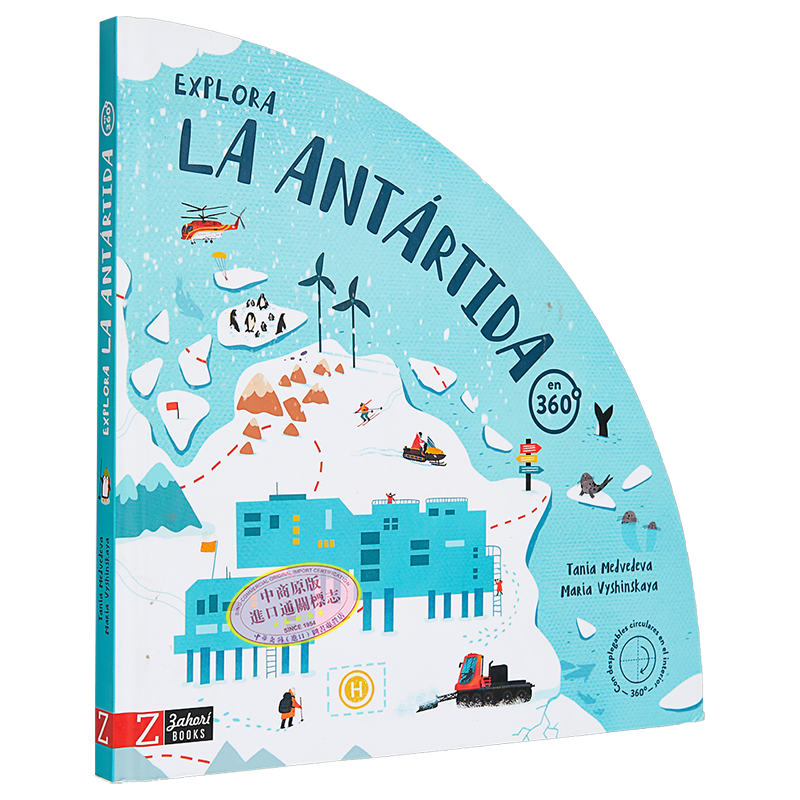 现货 360度探索南极洲 儿童启蒙绘本 西班牙文原版 EXPLORA LA ANTARTIDA EN 360º 小语种 西班牙语 Tania Medvedeva【中商原版】