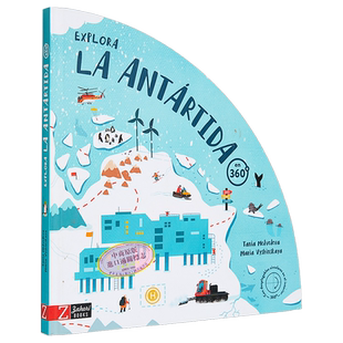 现货 360度探索南极洲 儿童启蒙绘本 西班牙文原版 EXPLORA LA ANTARTIDA EN 360º 小语种 西班牙语 Tania Medvedeva【中商原版】