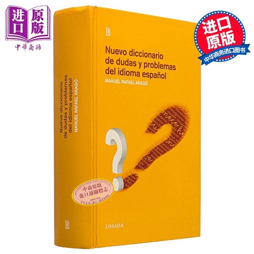 5月下旬到货