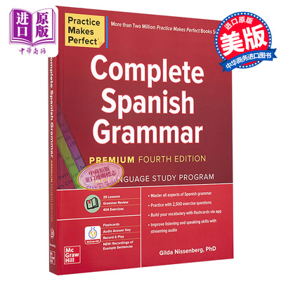 Practice Makes Perfect Complete Spanish Grammar 英文原版 熟能生巧 西班牙语语法 第4版 Gilda Nissenberg【中商原版】