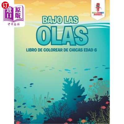 海外直订Bajo Las Olas: Libro De Colorear De Chicas Edad 6 海浪下:6岁女孩涂色书