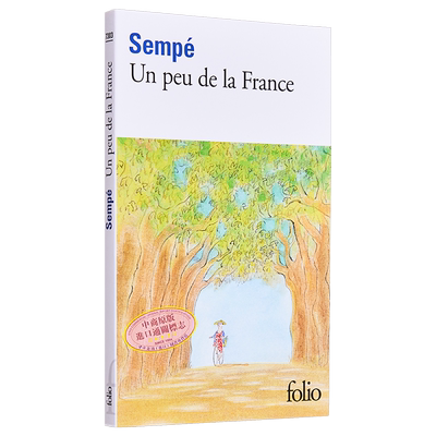 让 雅克 桑贝 一点法国 UN PEU DE LA FRANCE 法文原版 SEMPE 绘本与绘本小说 轻松 治愈 【中商原版】