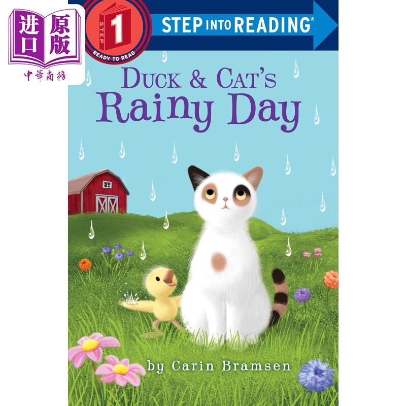 Step into Reading Step 1 Duck & Cat'S Rainy Day 兰登阅读进阶1:猫和鸭的雨天 英文原版 儿童绘本 分级阅读【中商原版】