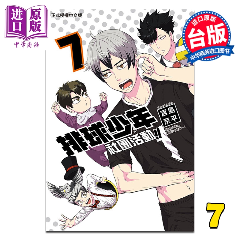 12月中旬到货