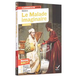 莫里哀 无病呻吟 法文原版 Le malade imaginaire texte integral nouveau bac 1re Moliere【中商原版】