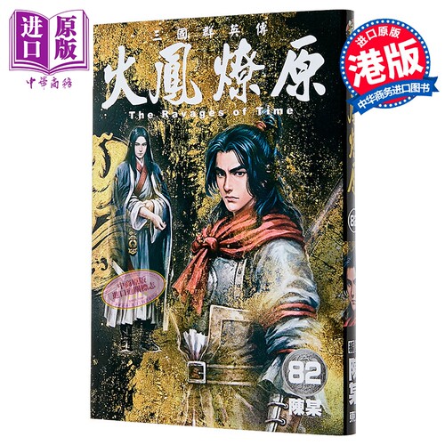 10月中旬到货