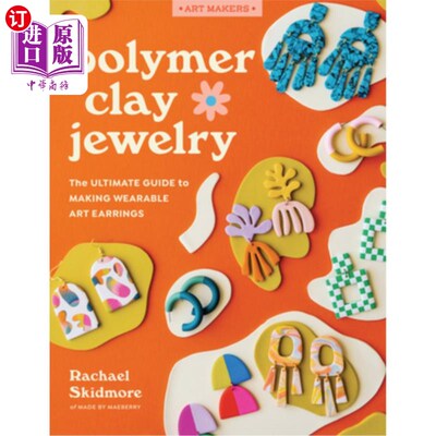 海外直订Polymer Clay Jewelry: The Ultimate Guide to Making Wearable Art Earrings 聚合物粘土珠宝:制作可穿戴艺术耳环