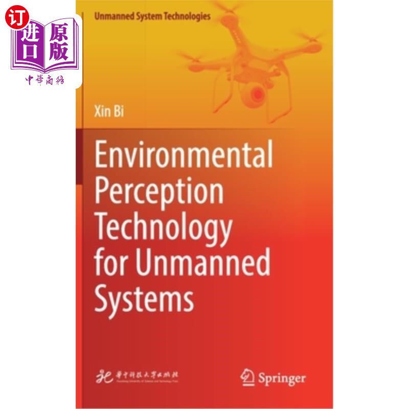 海外直订Environmental Perception Technology for Unmanned Systems 无人系统环境感知技术
