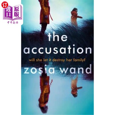 海外直订The Accusation 控告