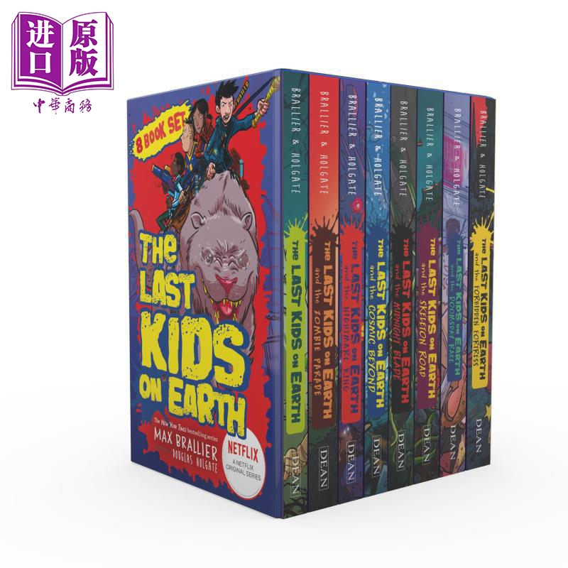 天选之子（1-8）英文进口读物