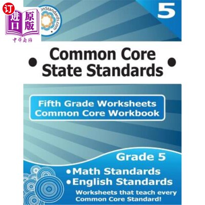 海外直订Fifth Grade Common Core Workbook: Worksheets 五年级共同核心练习册:练习题