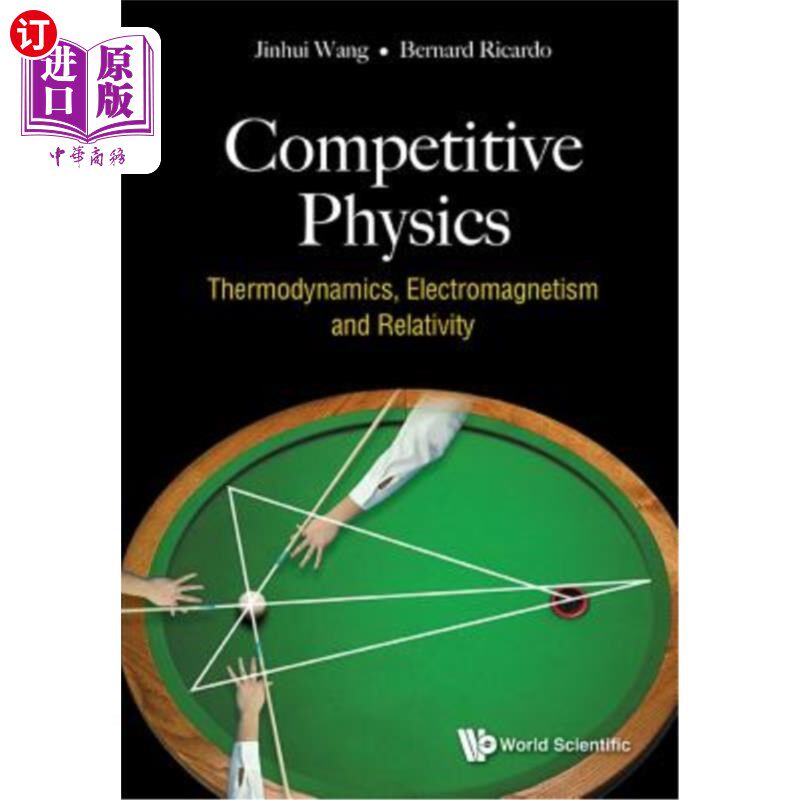 海外直订Competitive Physics: Thermodynamics, Electromagnetism and Relativity 竞争物理学：热力学、电磁学和相对论